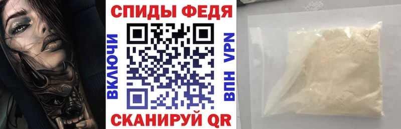 Амфетамин 98%  Ангарск 