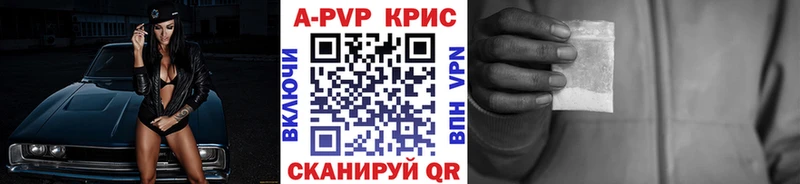 как найти закладки  Ангарск  ОМГ ОМГ tor  Альфа ПВП СК КРИС 