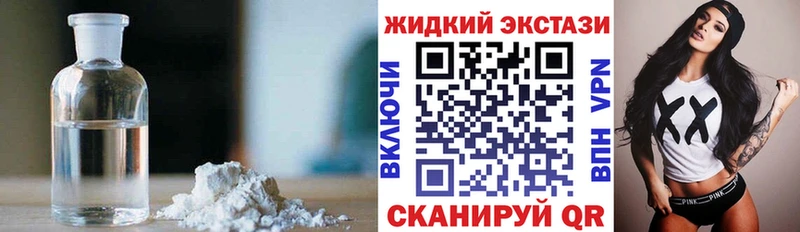 Бутират 99%  мега сайт  Ангарск 