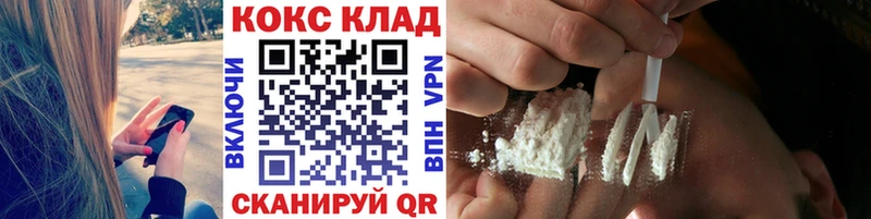 что такое наркотик  Ангарск  COCAIN Боливия 