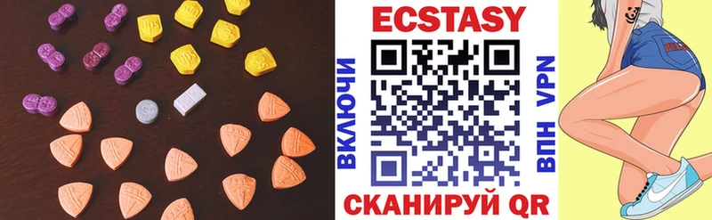 MEGA зеркало  Ангарск  ЭКСТАЗИ 280 MDMA 