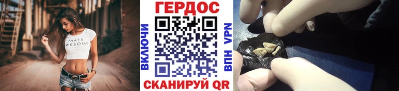 Героин афганец  где можно купить   Ангарск 
