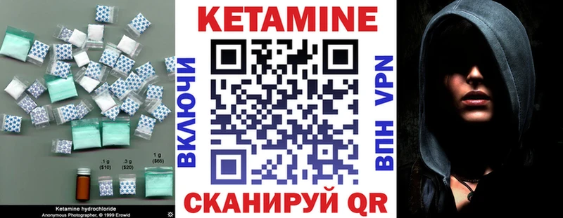 купить наркоту  Ангарск  Кетамин ketamine 