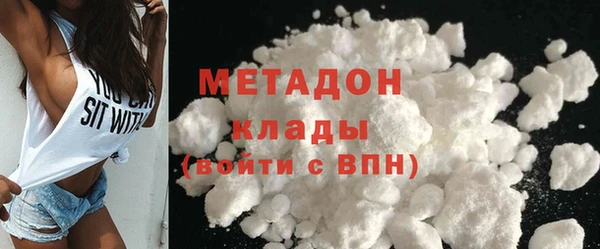 кристаллы Гусиноозёрск
