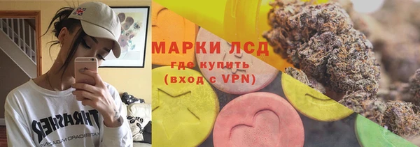 кристаллы Гусиноозёрск
