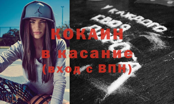 кристаллы Гусиноозёрск