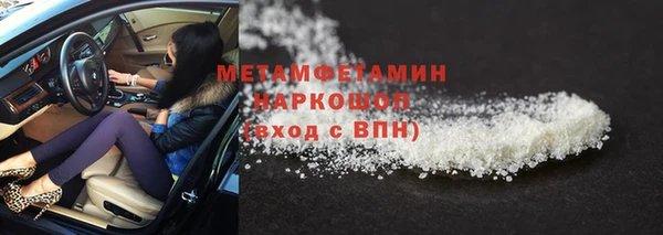 дистиллят марихуана Горно-Алтайск