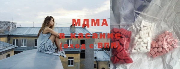 кристаллы Гусиноозёрск