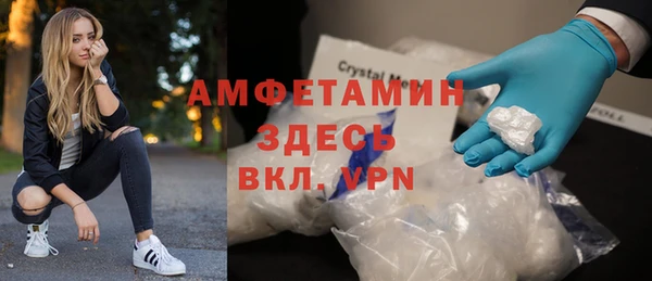 кристаллы Гусиноозёрск
