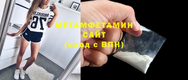 мяу мяу мука Горнозаводск