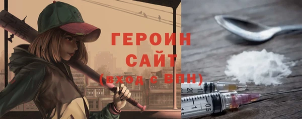 дистиллят марихуана Горно-Алтайск