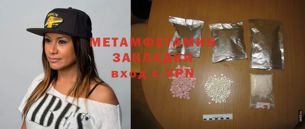 кристаллы Гусиноозёрск