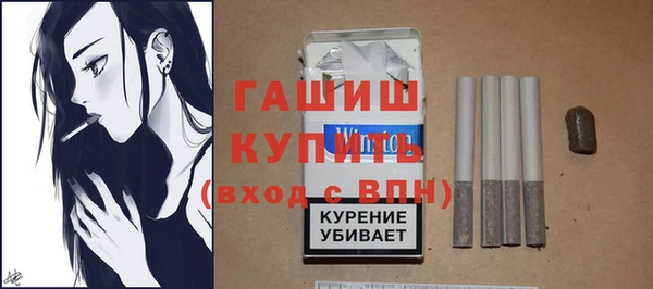 дистиллят марихуана Горно-Алтайск