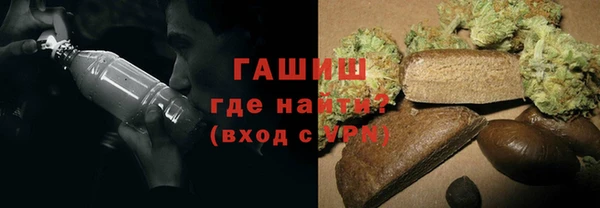 мяу мяу мука Горнозаводск
