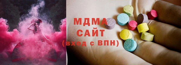 дистиллят марихуана Горно-Алтайск
