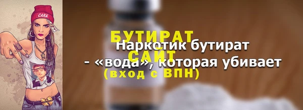 стаф Горняк