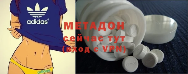 дистиллят марихуана Горно-Алтайск