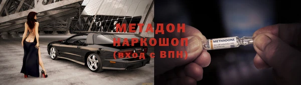 дистиллят марихуана Горно-Алтайск