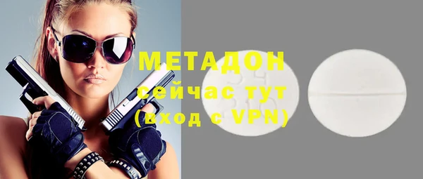 мяу мяу мука Горнозаводск