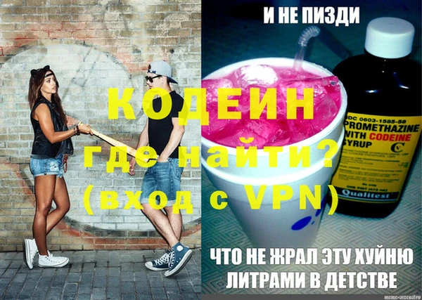мяу мяу мука Горнозаводск