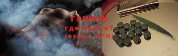 СК Гусь-Хрустальный