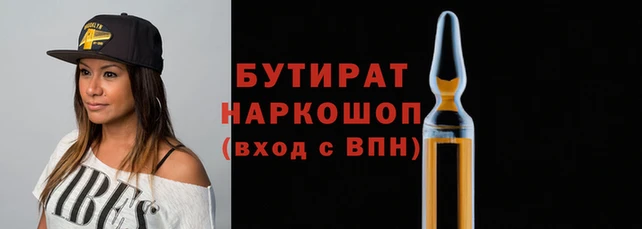 мяу мяу мука Горнозаводск