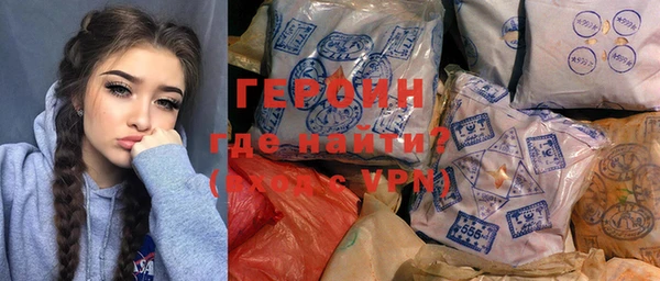 mdpv Гусев