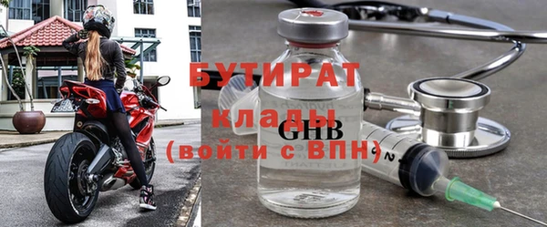 мяу мяу мука Горнозаводск