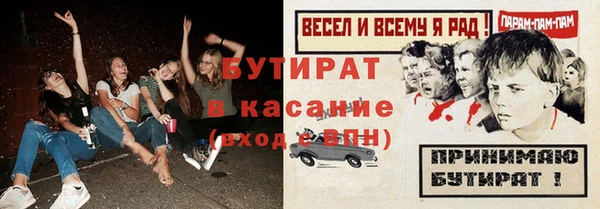 мяу мяу мука Горнозаводск