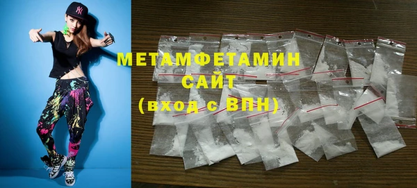 стаф Горняк
