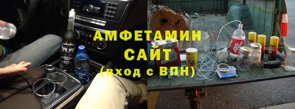 кристаллы Гусиноозёрск