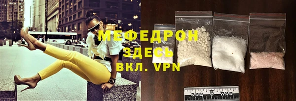 СК Гусь-Хрустальный