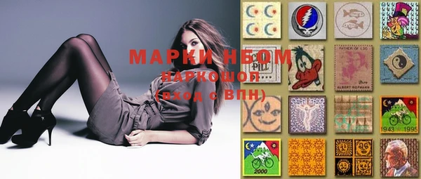 дистиллят марихуана Горно-Алтайск