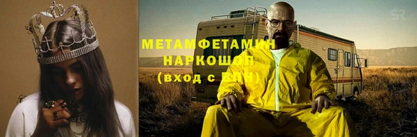 стаф Горняк