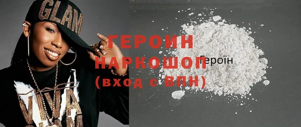кристаллы Гусиноозёрск