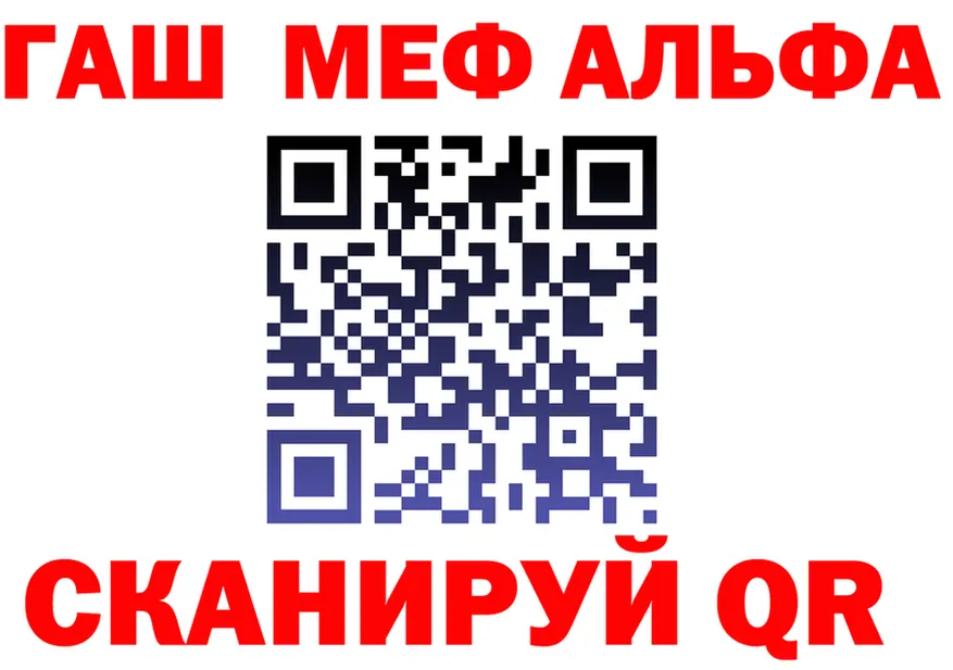 АМФ VHQ ссылки это блэк спрут Ангарск