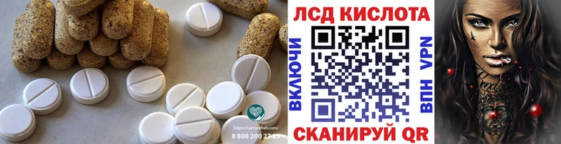 Лсд 25 экстази ecstasy  маркетплейс клад  Ангарск 