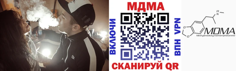 MDMA crystal  Ангарск 