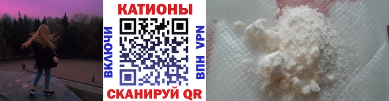 Меф VHQ  наркотики  Ангарск 