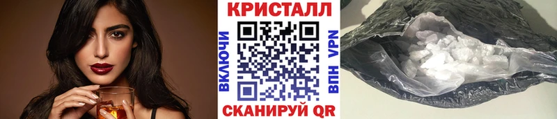 МЕТАМФЕТАМИН пудра  Ангарск 