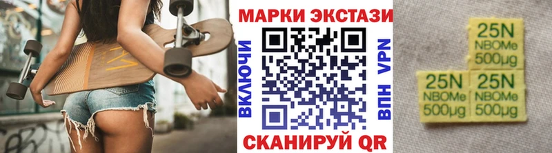 блэк спрут tor  Ангарск  Наркотические марки 1500мкг 