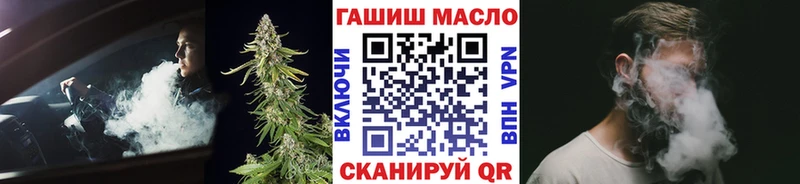 ТГК THC oil  Ангарск 