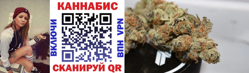 купить   hydra ссылка  Каннабис Amnesia  Ангарск 